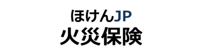 火災保険見積もりキャンペーンのプレゼント10社比較｜2024年